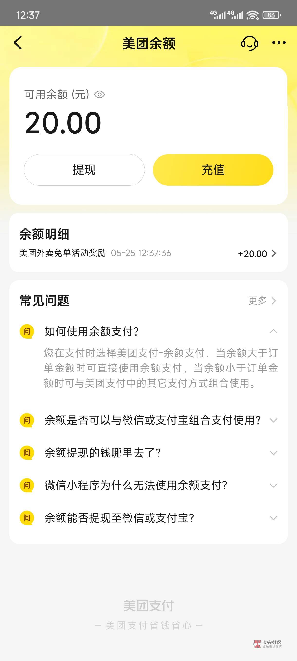 美滋滋,连着免单两天
79 / 作者:苏苏姐 / 美滋滋,连着免单两天
79 / 作者:苏苏姐 /