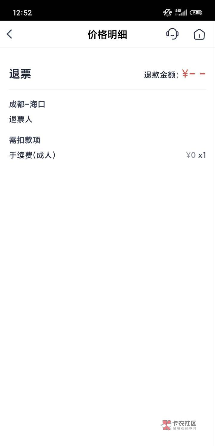 海南机票真是怕什么来什么,都填对了结果成这样了
1 / 作者:ㅤㅤ浪子♡ / 海南机票真是怕什么来什么,都填对了结果成这样了
1 / 作者:ㅤㅤ浪子♡ /