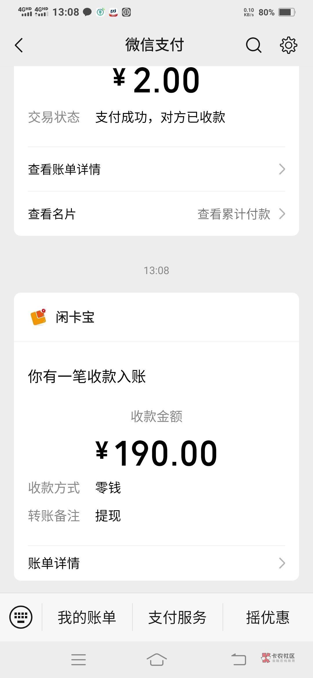 没办法了,又月付亏10搞了两个100
93 / 作者:一路向前8 / 没办法了,又月付亏10搞了两个100
93 / 作者:一路向前8 /