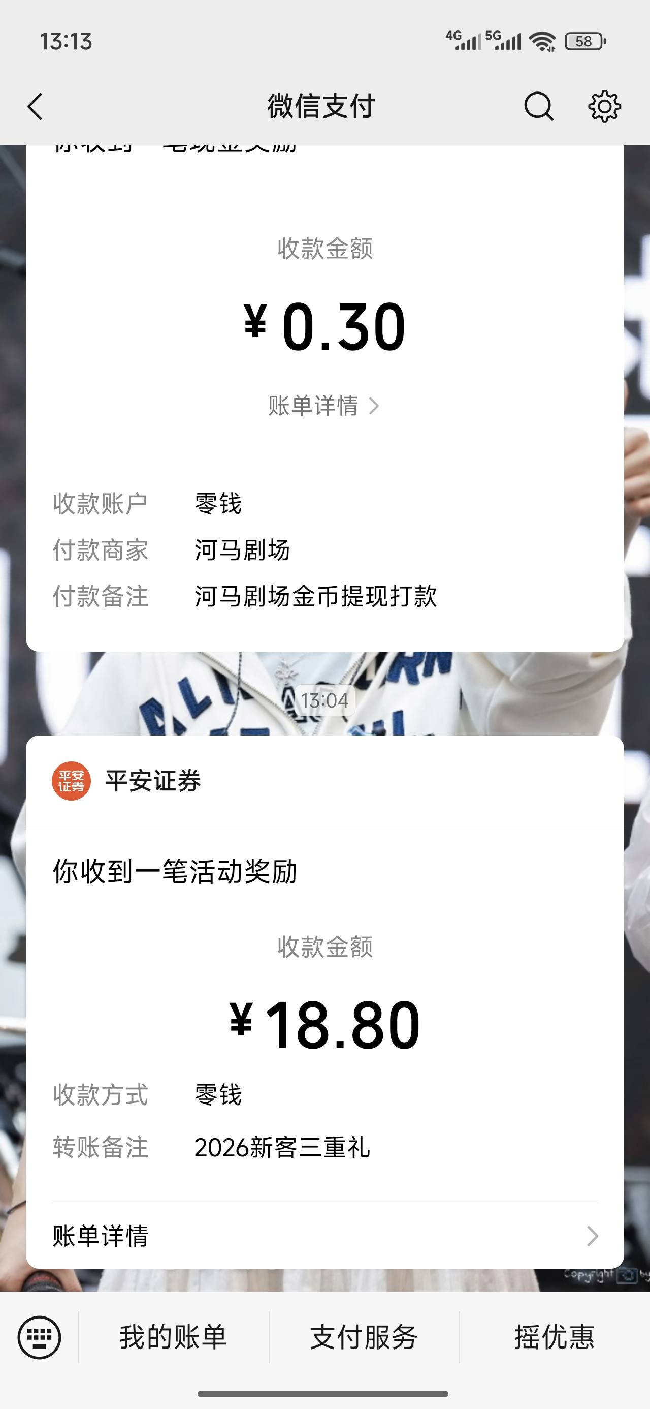 谢谢教程

22 / 作者:48清风 / 