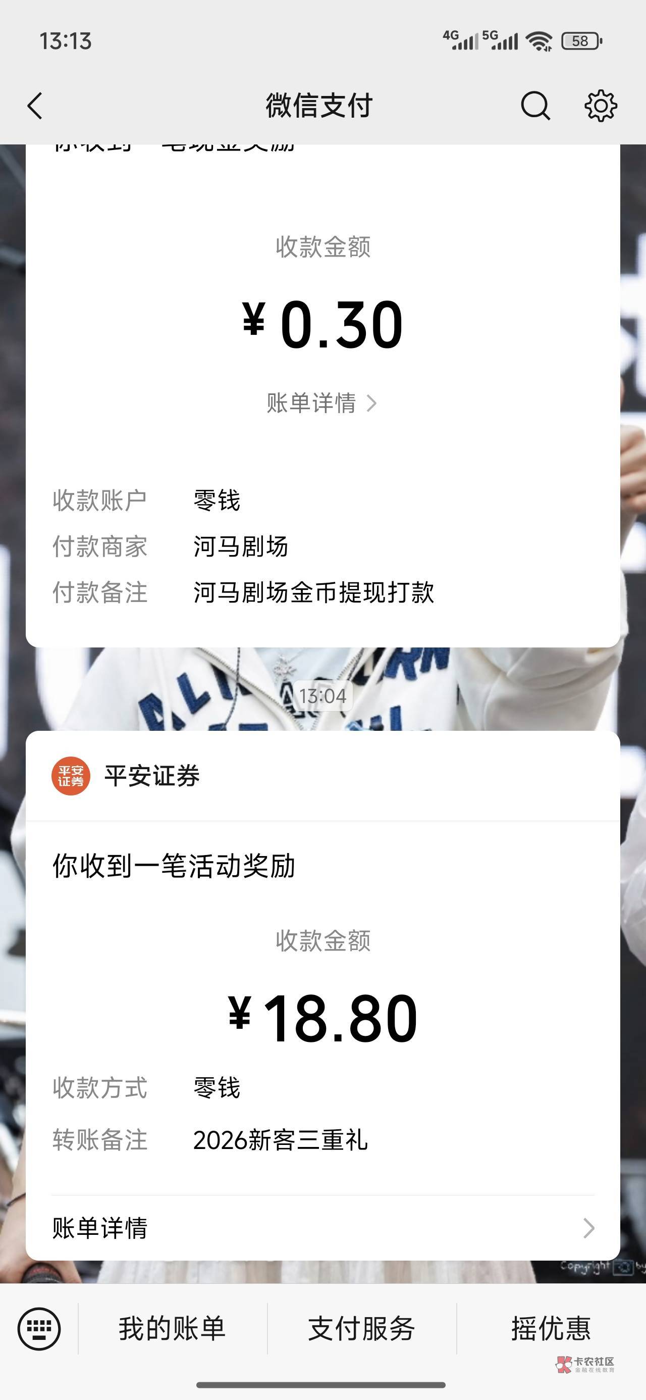 谢谢教程
12 / 作者:48清风 / 谢谢教程
12 / 作者:48清风 /