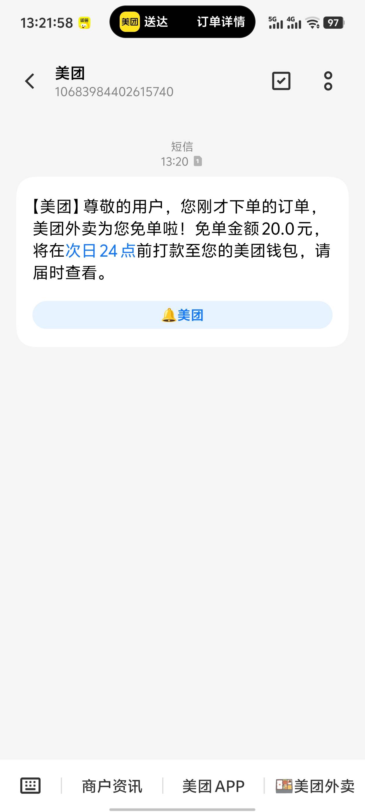 前几天点了塔斯汀没反应，从活动入口进去发现塔斯汀没参加活动，今天从活动入口进去选2 / 作者:枫叶。 / 
