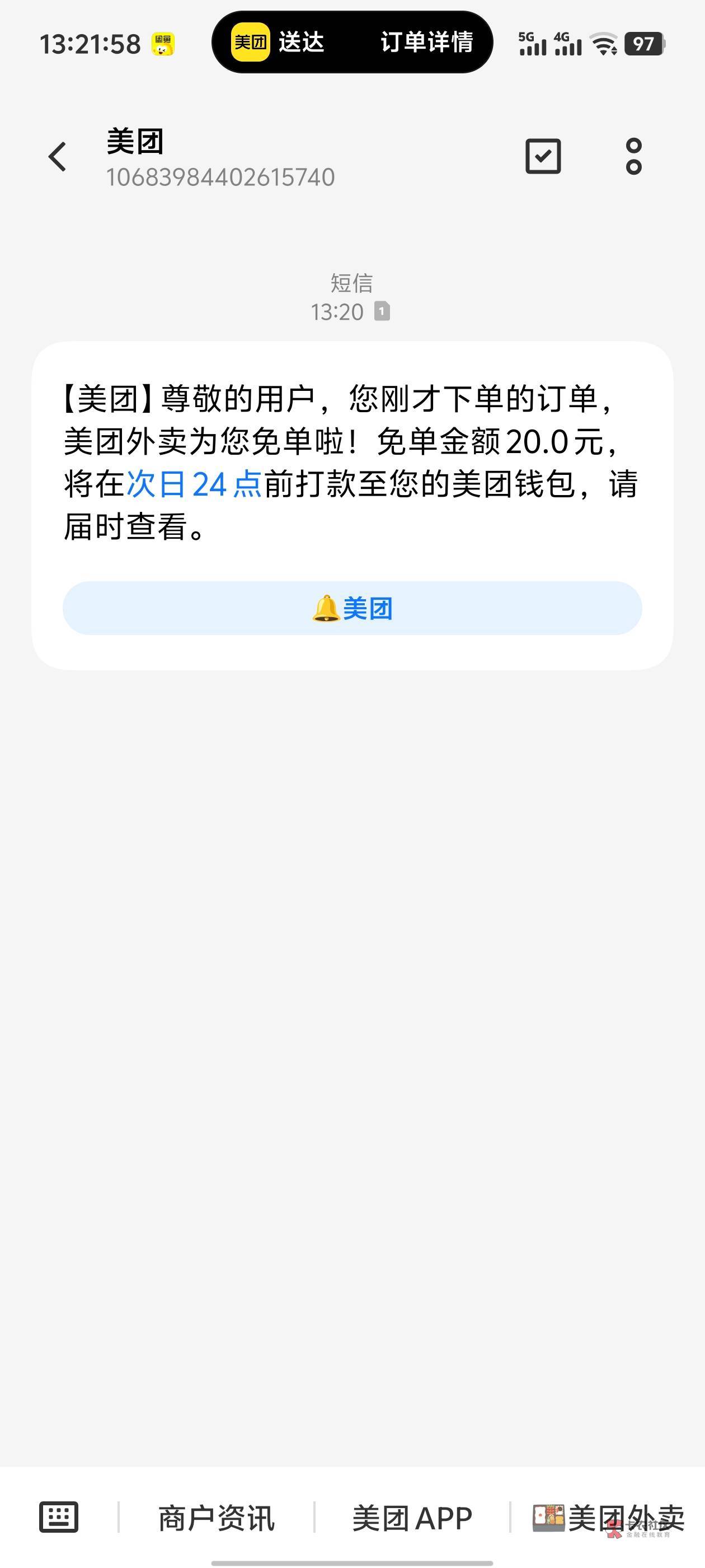 前几天点了塔斯汀没反应,从活动入口进去发现塔斯汀没参加活动,今天从活动入口进去选2 / 作者:枫叶。 / 前几天点了塔斯汀没反应,从活动入口进去发现塔斯汀没参加活动,今天从活动入口进去选2 / 作者:枫叶。 /