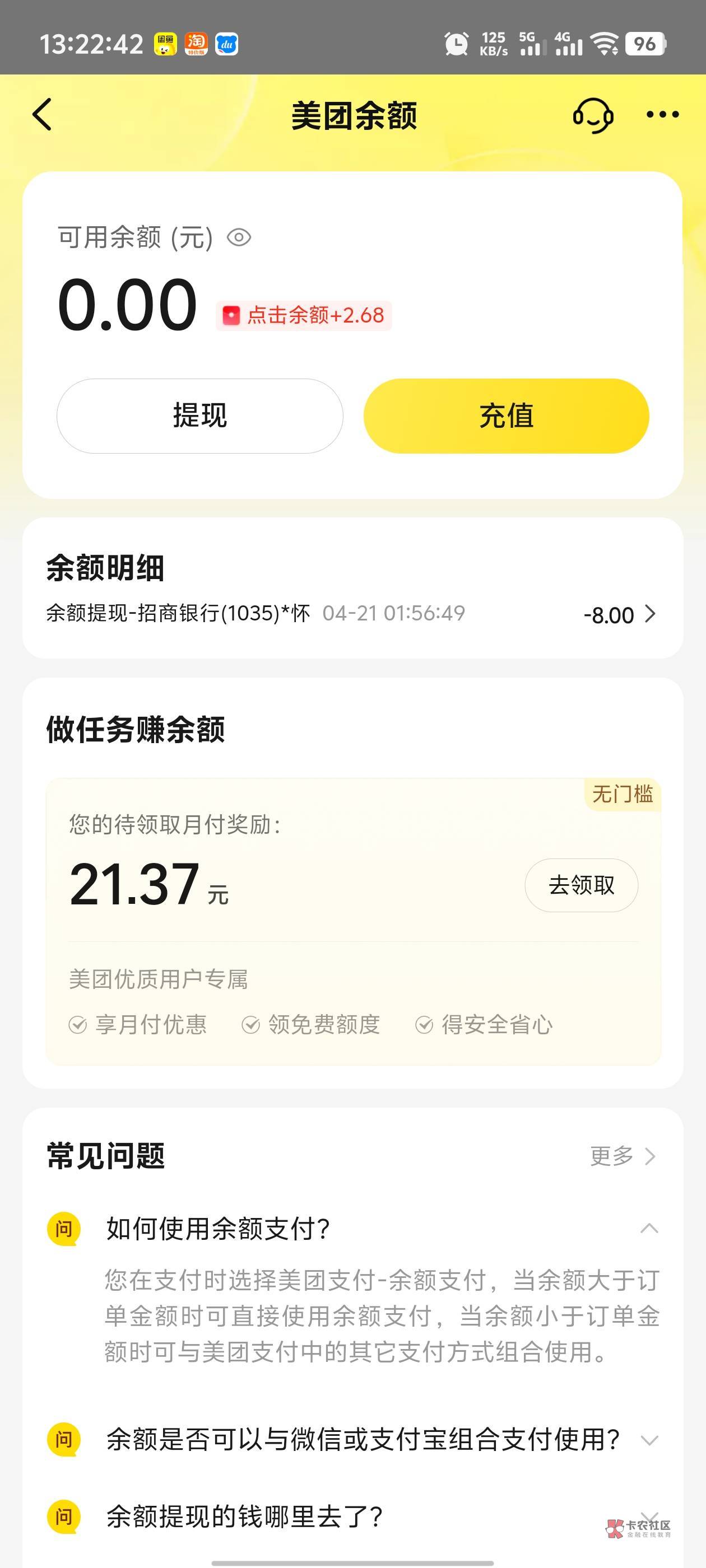 前几天点了塔斯汀没反应,从活动入口进去发现塔斯汀没参加活动,今天从活动入口进去选51 / 作者:枫叶。 / 前几天点了塔斯汀没反应,从活动入口进去发现塔斯汀没参加活动,今天从活动入口进去选51 / 作者:枫叶。 /