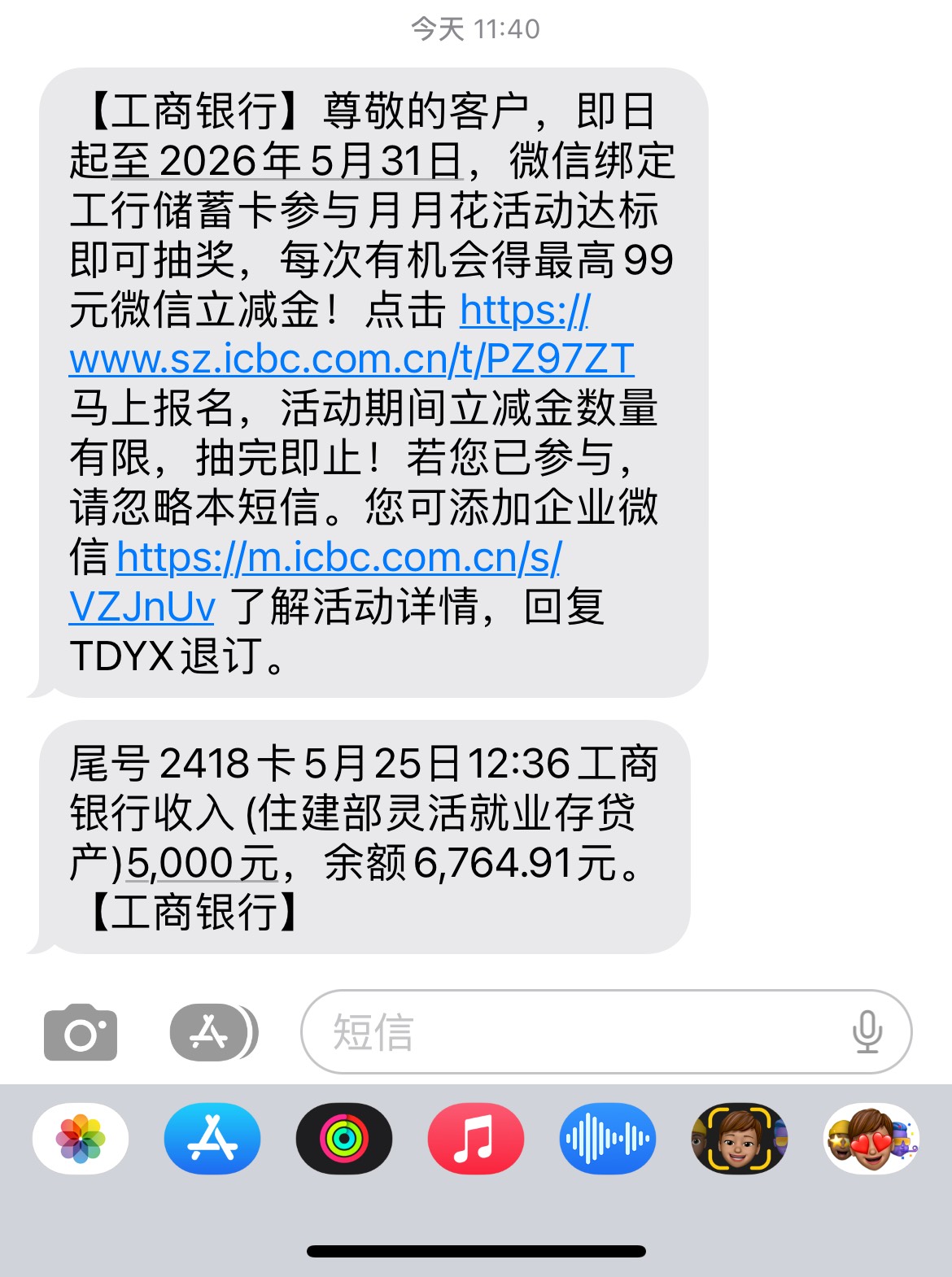 下款成功，也是能吃拼好饭了

100 / 作者:羊毛哒哒哒 / 