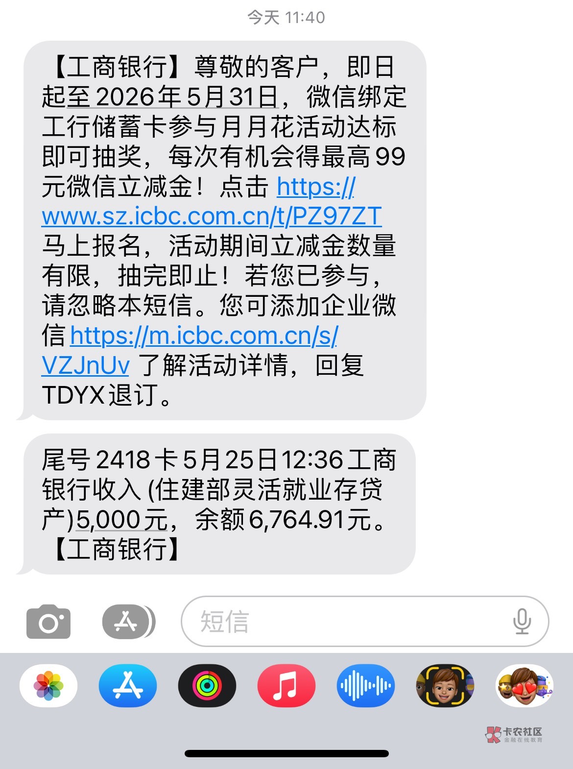 下款成功,也是能吃拼好饭了
9 / 作者:羊毛哒哒哒 / 下款成功,也是能吃拼好饭了
9 / 作者:羊毛哒哒哒 /