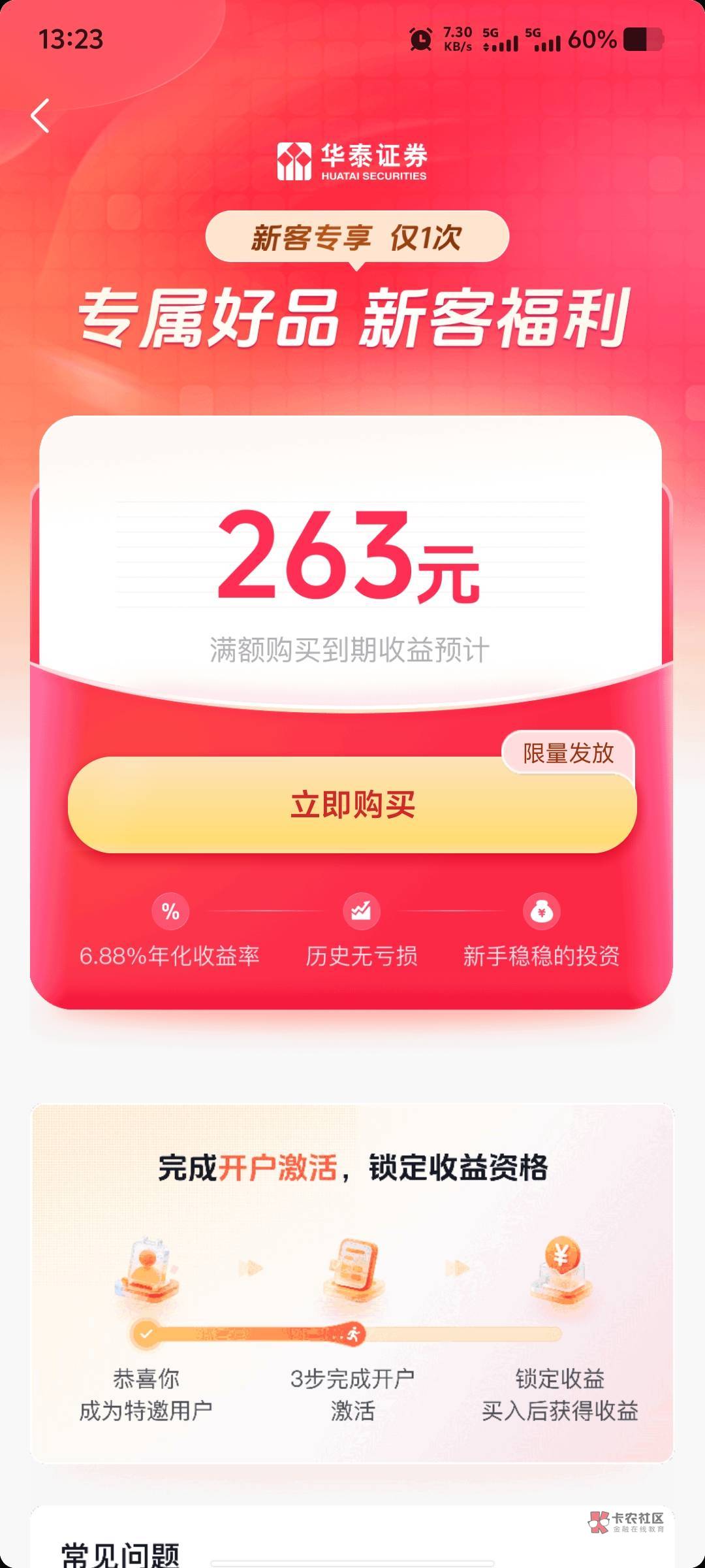 dy送钱了,人人263,老哥们都有吧
30 / 作者:大老黑呀 / dy送钱了,人人263,老哥们都有吧
30 / 作者:大老黑呀 /