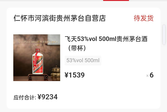 中奖给了90，是不是少了

24 / 作者:自然人 / 