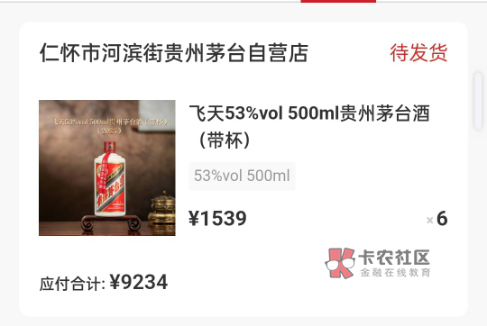 中奖给了90,是不是少了
24 / 作者:自然人 / 中奖给了90,是不是少了
24 / 作者:自然人 /