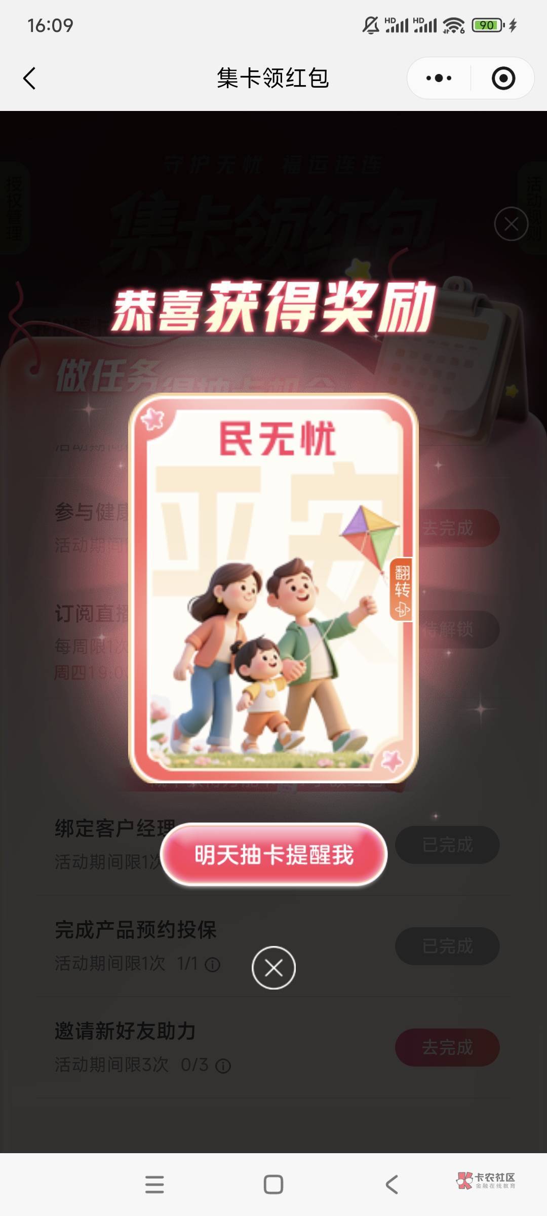 老哥们 实在没毛 发点大清毛 我看看
73 / 作者:小炫aaa / 老哥们 实在没毛 发点大清毛 我看看
73 / 作者:小炫aaa /