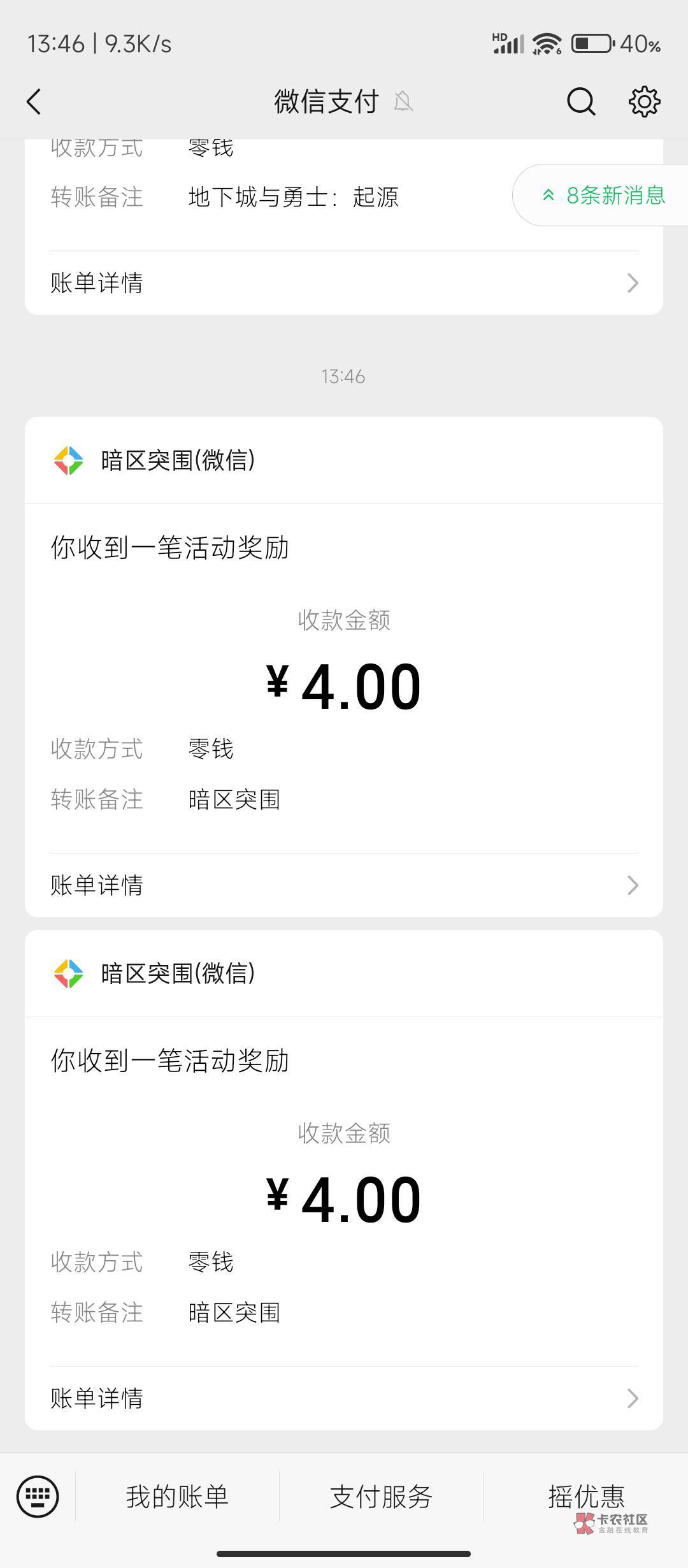 暗区两个链接新人还有,刚领,邀请包5.1这个没了,今天的还有
47 / 作者:十月下 / 暗区两个链接新人还有,刚领,邀请包5.1这个没了,今天的还有
47 / 作者:十月下 /