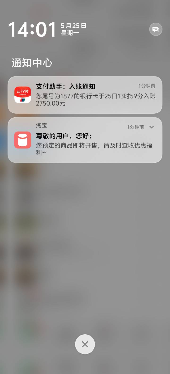 20号人工退款到账了

18 / 作者:铁胆呱呱侠 / 