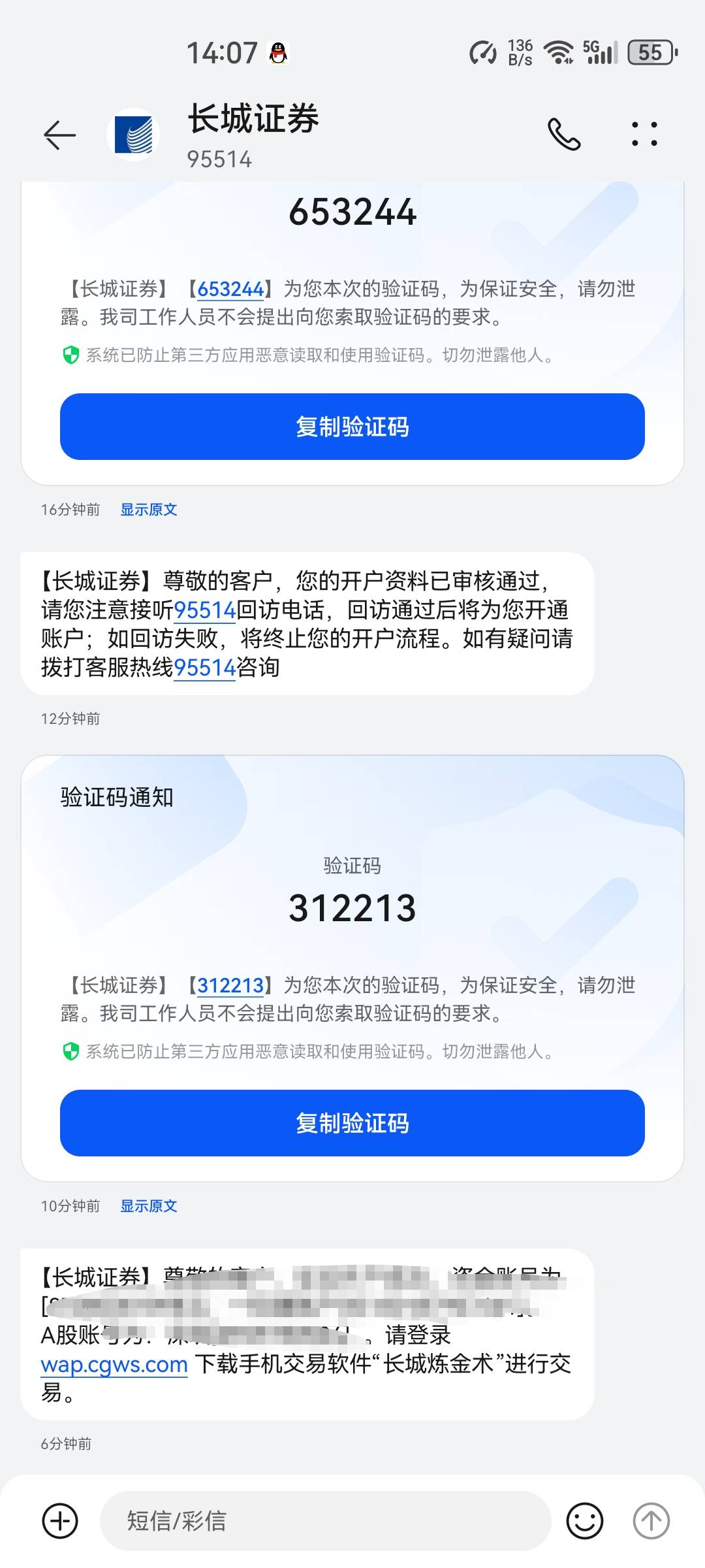 微金融长城证券秒注销秒开户秒审核秒到




43 / 作者:空白的猫 / 