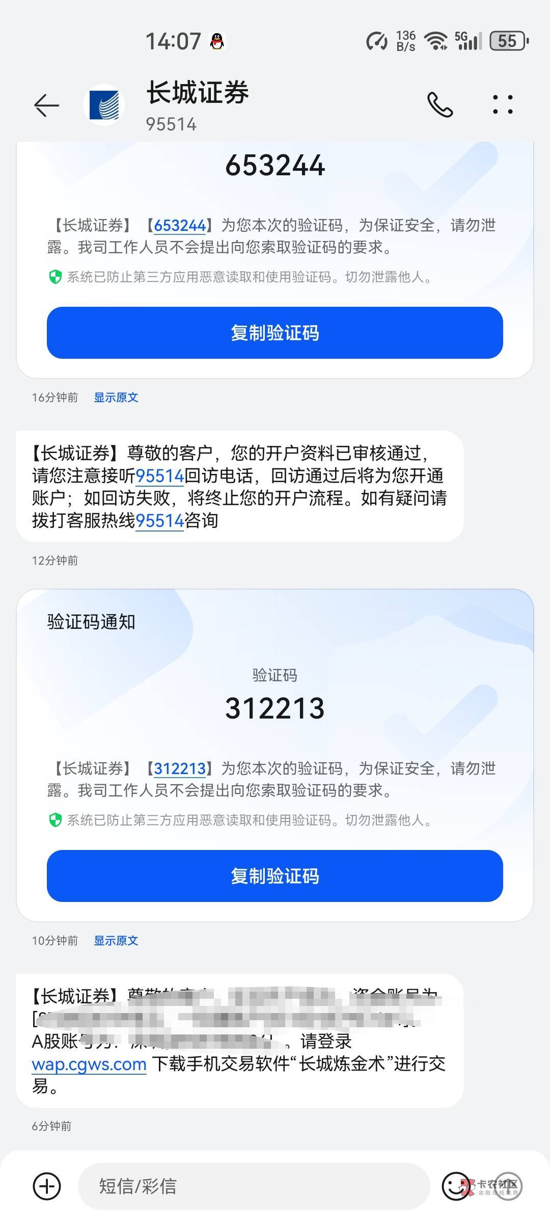 微金融长城证券秒注销秒开户秒审核秒到
43 / 作者:空白的猫 / 微金融长城证券秒注销秒开户秒审核秒到
43 / 作者:空白的猫 /