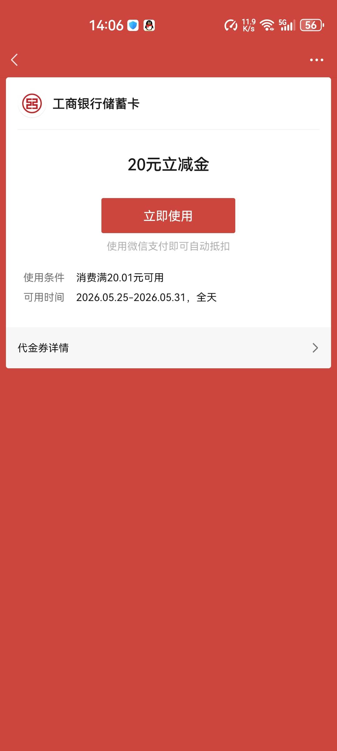 微金融长城证券秒注销秒开户秒审核秒到




78 / 作者:空白的猫 / 