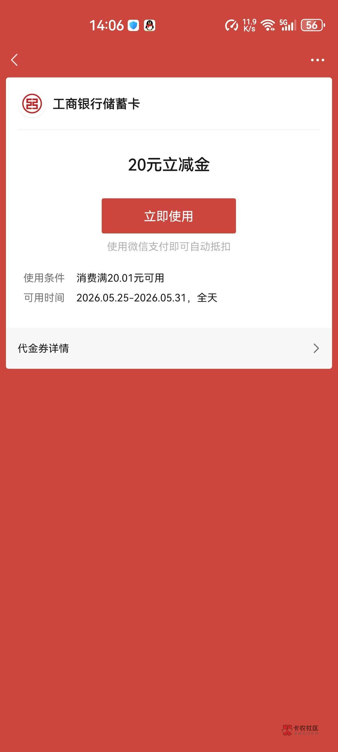微金融长城证券秒注销秒开户秒审核秒到
78 / 作者:空白的猫 / 微金融长城证券秒注销秒开户秒审核秒到
78 / 作者:空白的猫 /