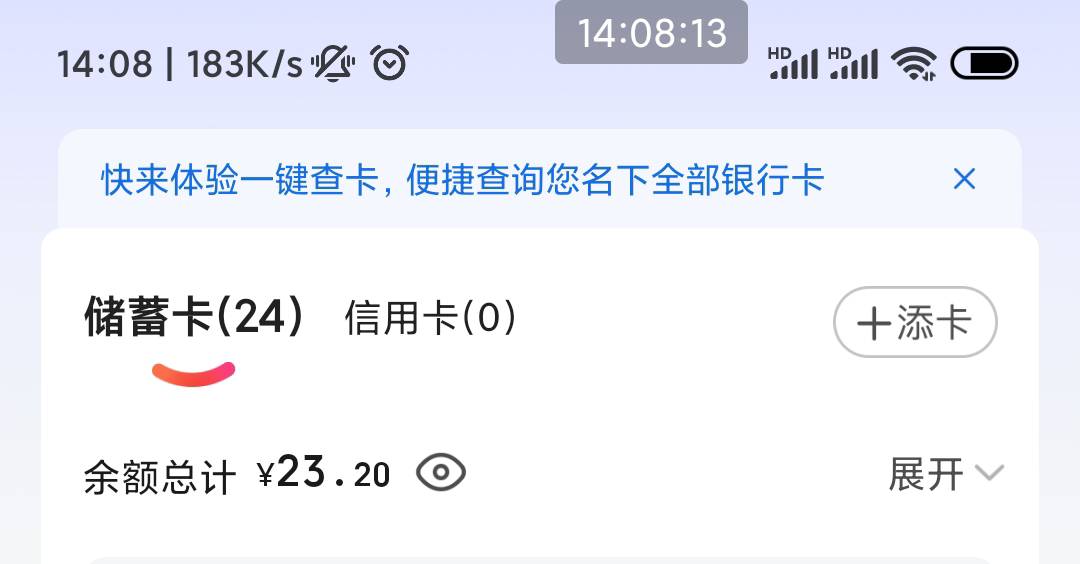 老哥们最困难的时候身上还剩多少钱

87 / 作者:二腿子 / 