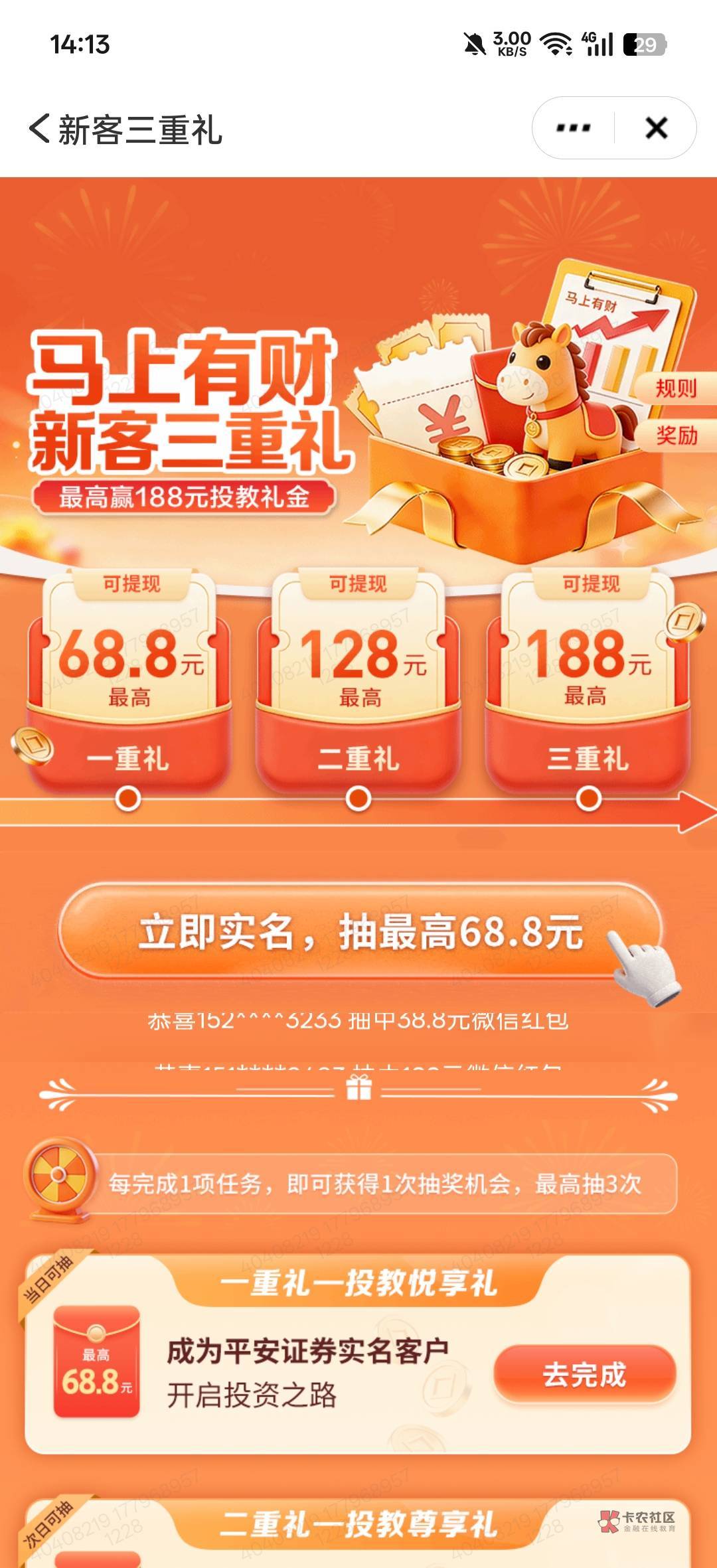 老哥们平安开户68
17 / 作者:好饿老哥们 / 老哥们平安开户68
17 / 作者:好饿老哥们 /