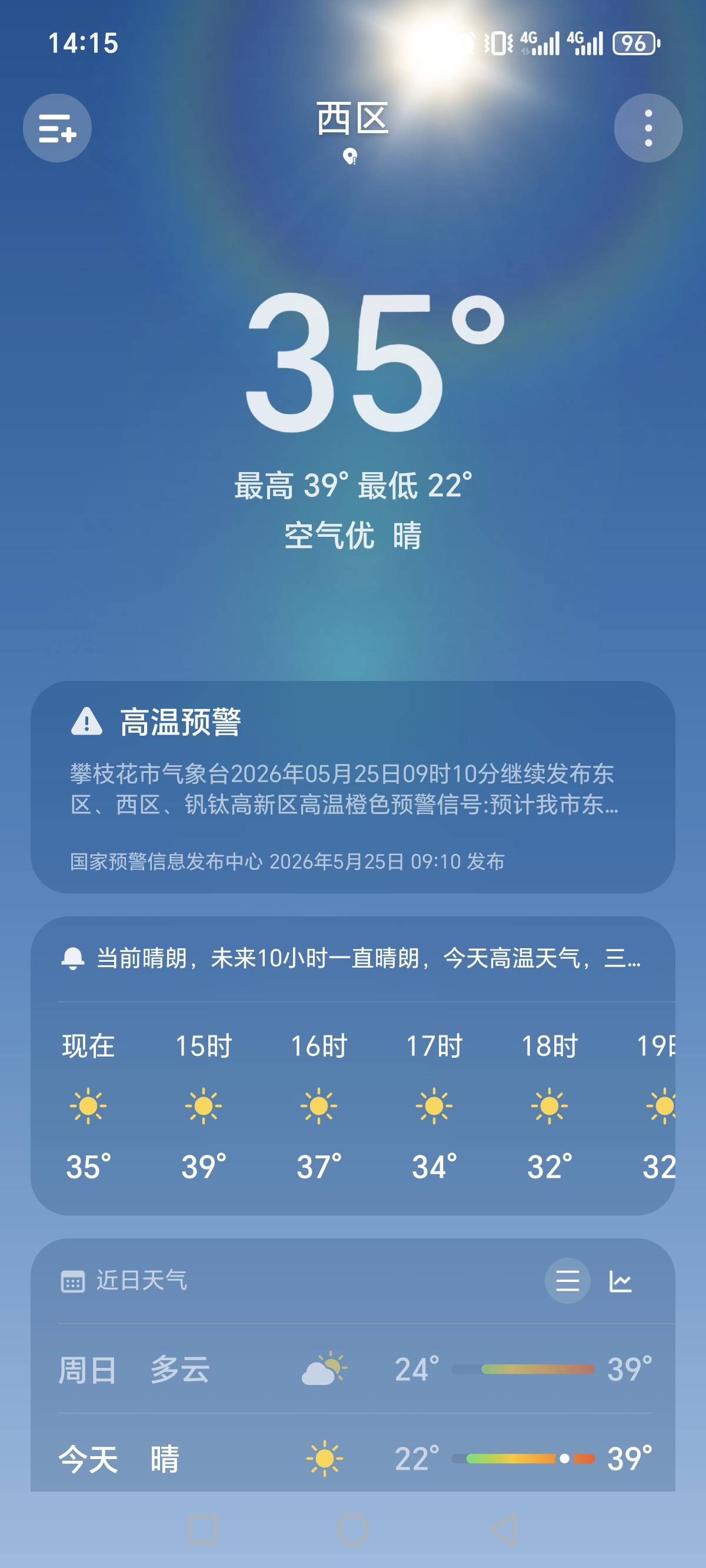顶不住了，去网吧吹空调了


60 / 作者:不知嗦味 / 