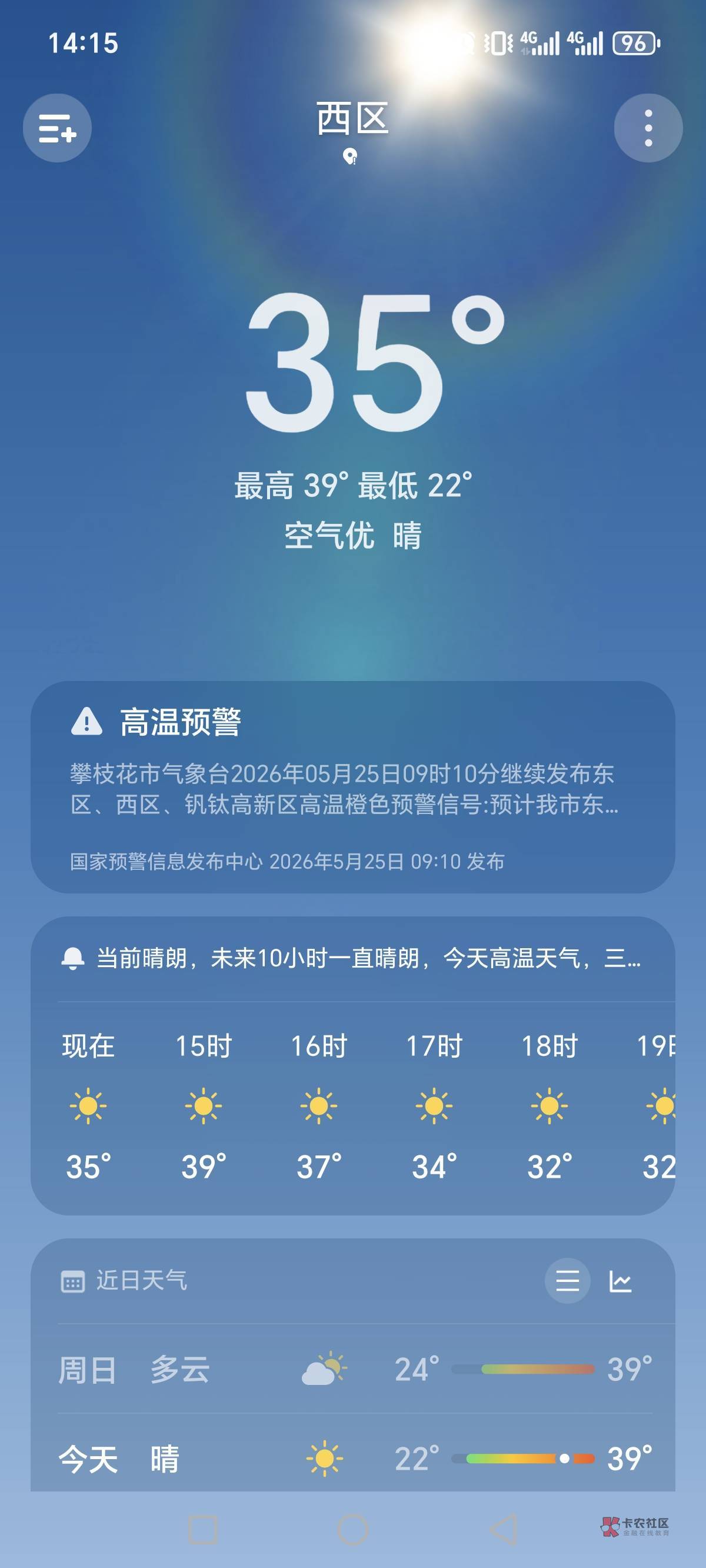 顶不住了,去网吧吹空调了
60 / 作者:不知嗦味 / 顶不住了,去网吧吹空调了
60 / 作者:不知嗦味 /