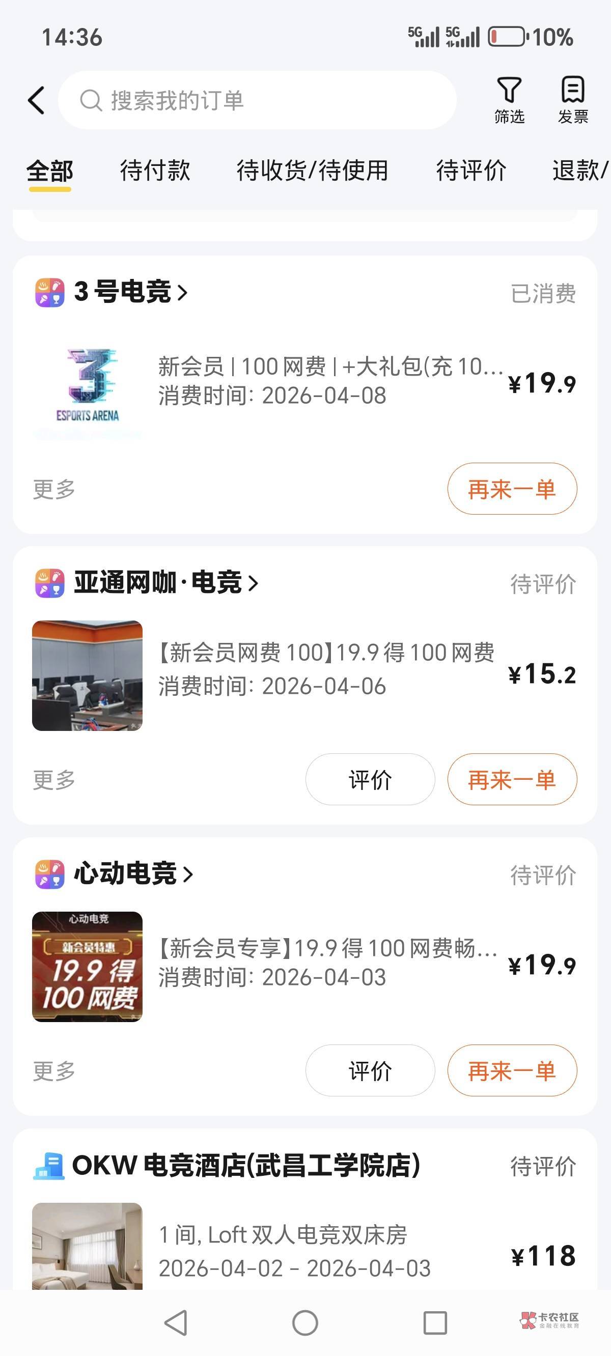老哥们027有没有地方便宜上网的?
26 / 作者:烟火里的尘埃11 / 老哥们027有没有地方便宜上网的?
26 / 作者:烟火里的尘埃11 /