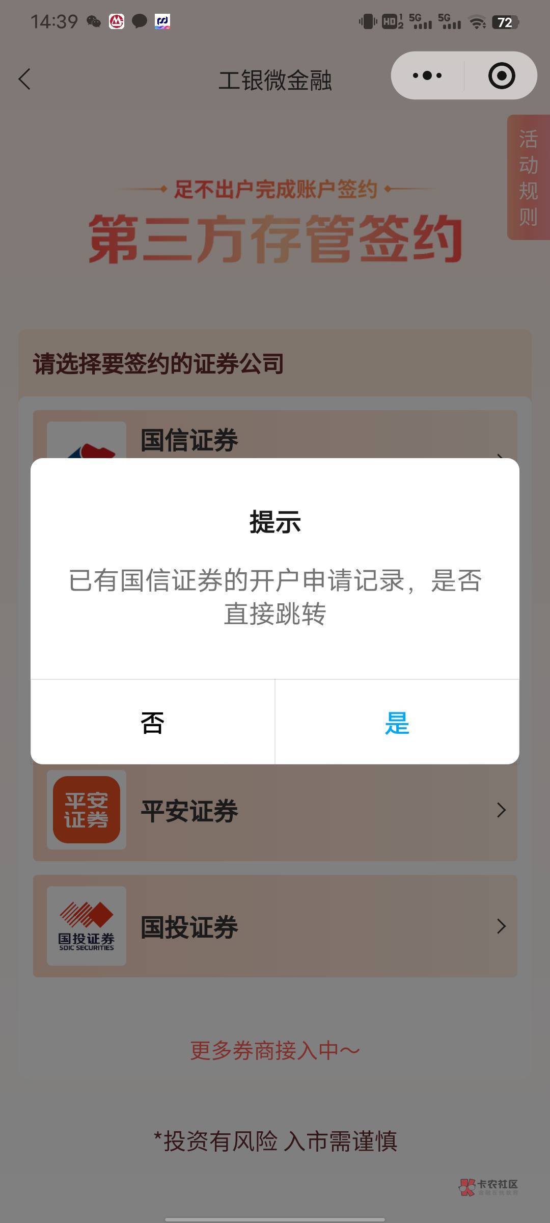 提示这个是不是不用搞了
34 / 作者:腾霄又是孙悟空 / 提示这个是不是不用搞了
34 / 作者:腾霄又是孙悟空 /