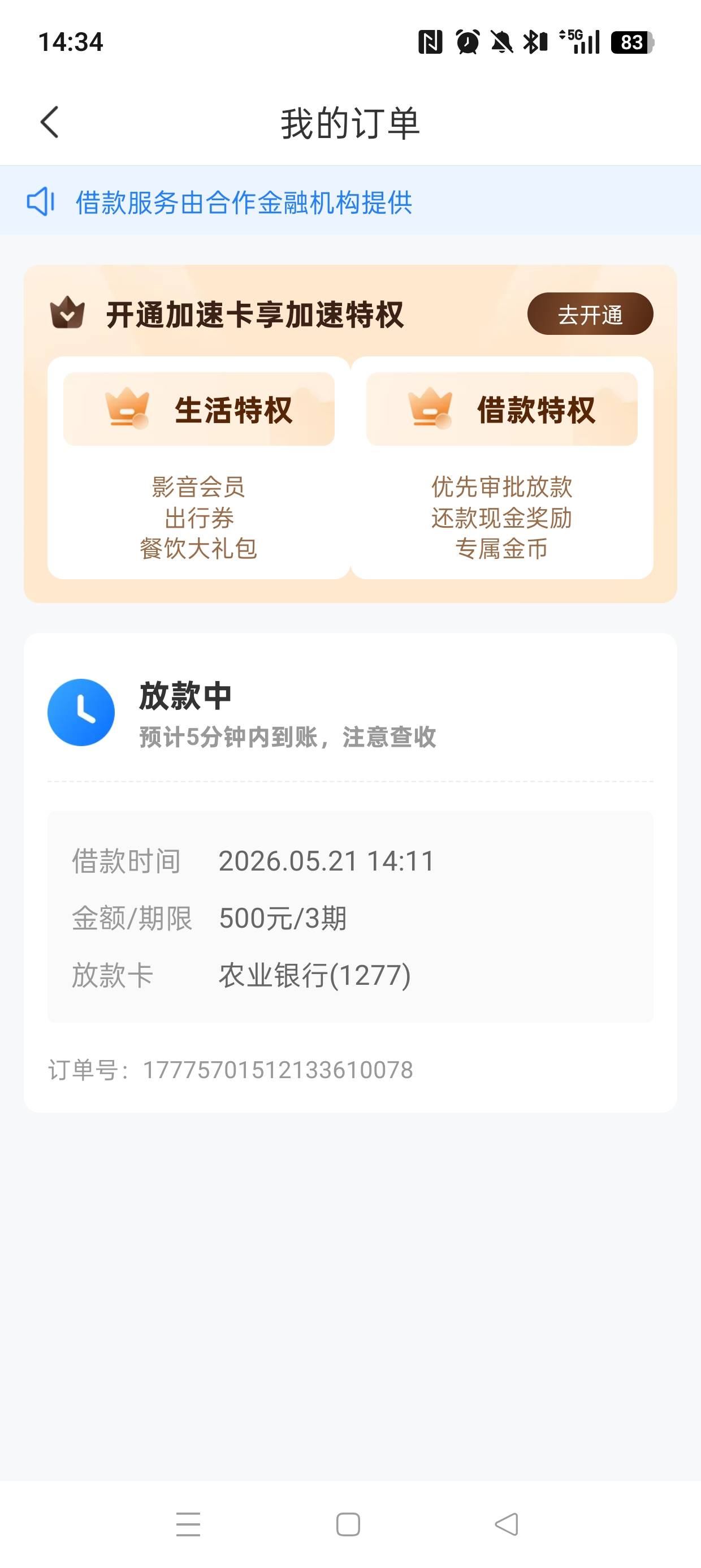 默默潜水整整十年，现在还在水中，自去年建信消费金融下款20000。已经逾期半年了。目99 / 作者:ffvnh / 