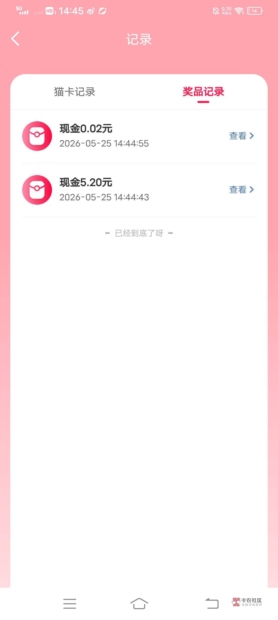 经常用的号都是5.2,不用的1.88
22 / 作者:吃饱了混 / 经常用的号都是5.2,不用的1.88
22 / 作者:吃饱了混 /