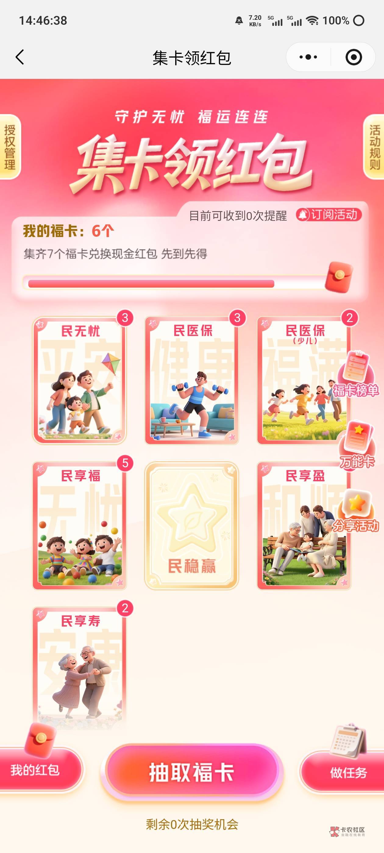 这个民稳赢是不是就没有,我去了
79 / 作者:我是大虎比 / 这个民稳赢是不是就没有,我去了
79 / 作者:我是大虎比 /