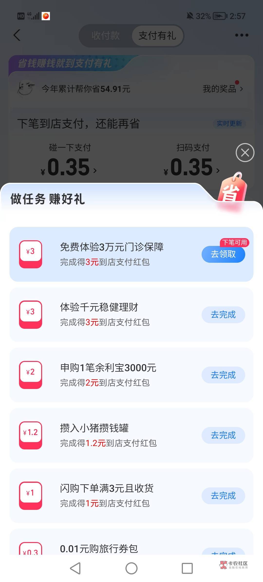支付有礼投保三毛
8 / 作者:女王你护垫掉啦 / 支付有礼投保三毛
8 / 作者:女王你护垫掉啦 /