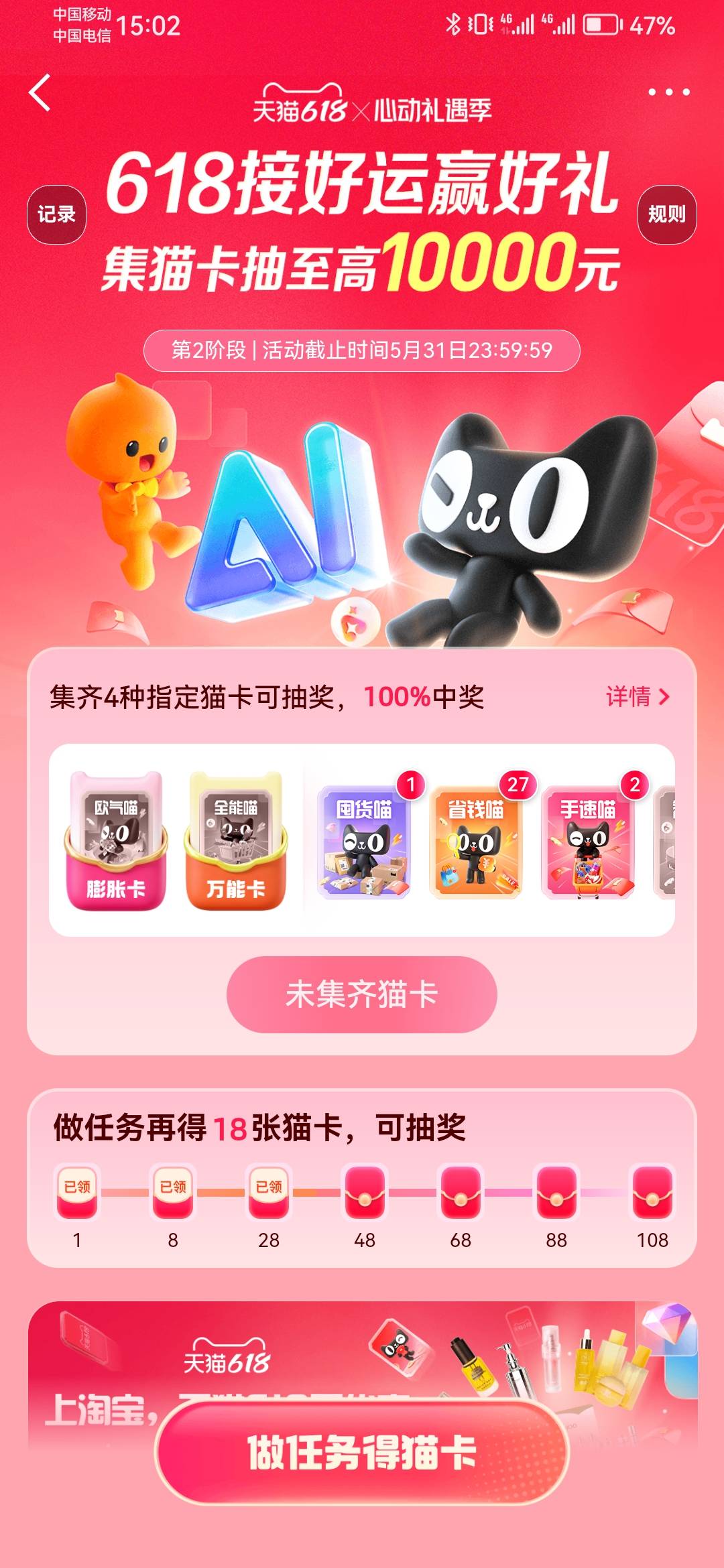 全是这玩意集不齐啊

62 / 作者:长乐t / 