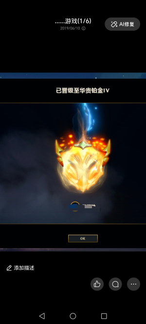 两杯瑞幸美滋滋0鹿2杯，网吧上网去，lol一区铂金大神




71 / 作者:烟火里的尘埃11 / 