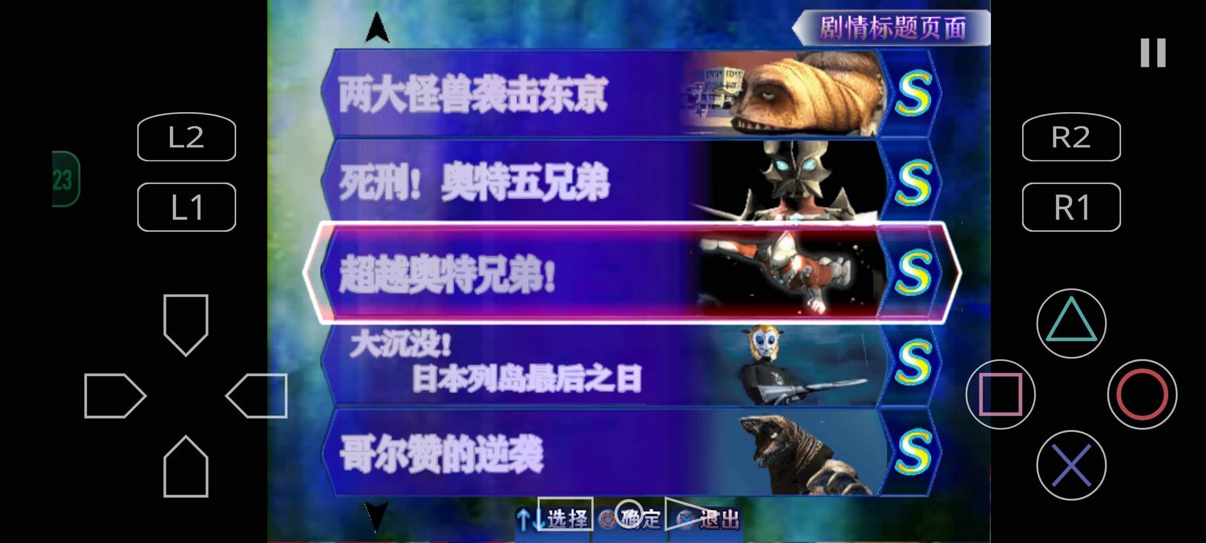 这个好玩




97 / 作者:是夜瞳呀 / 