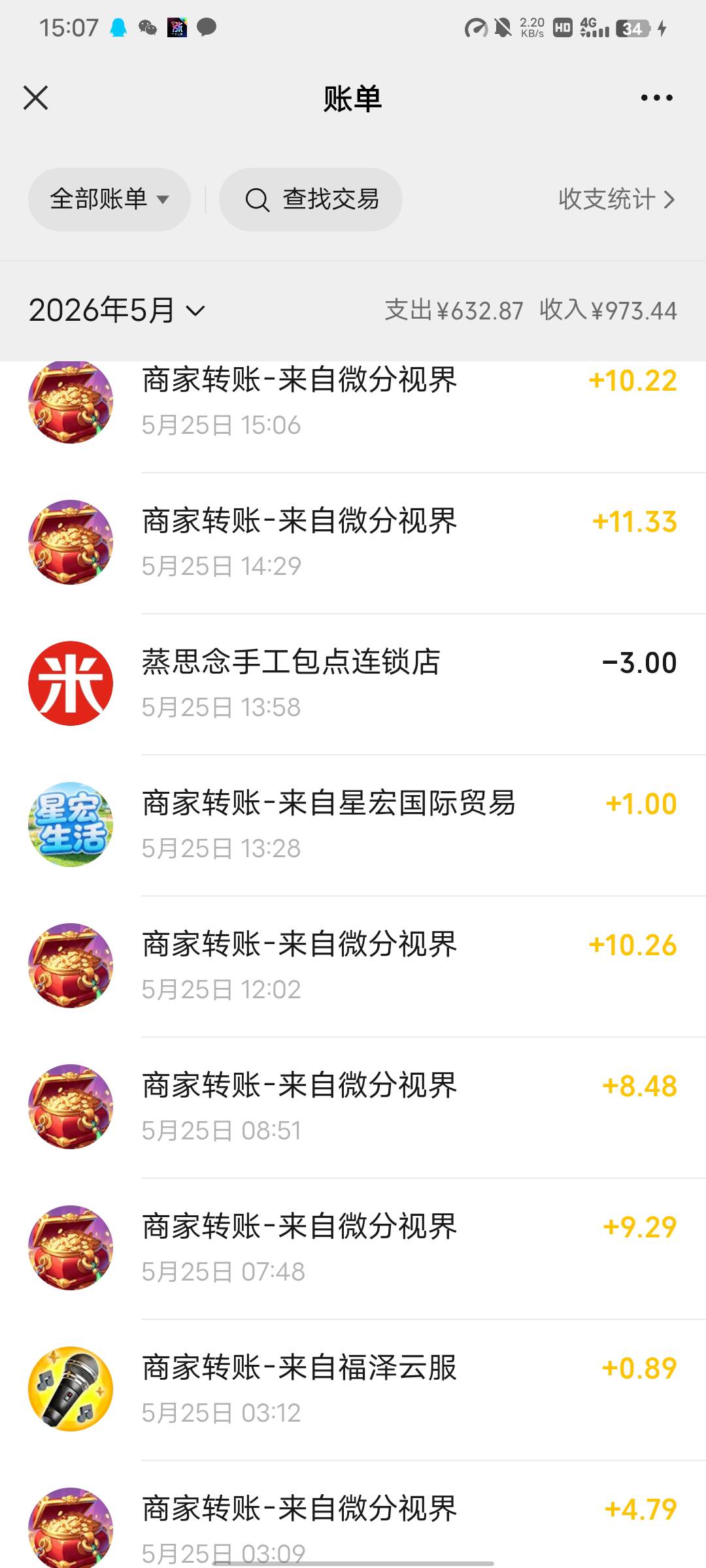 每天都靠广子保底，单机半个月看了1000，打算租几台机子来看广了，找毛破零都难

85 / 作者:无情的乐 / 