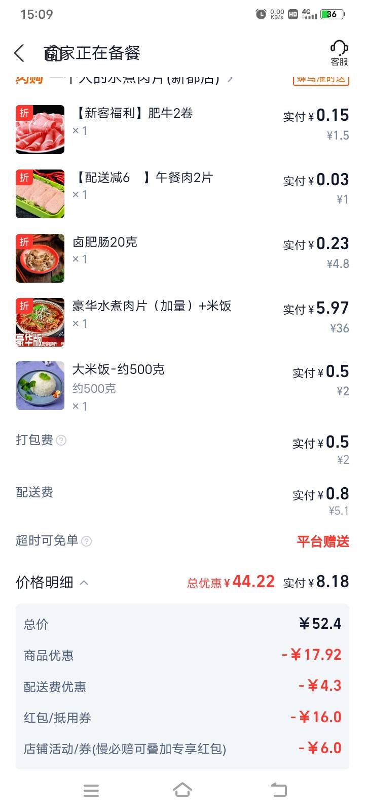 吃饭。草

9 / 作者:羞答答的玫瑰 / 