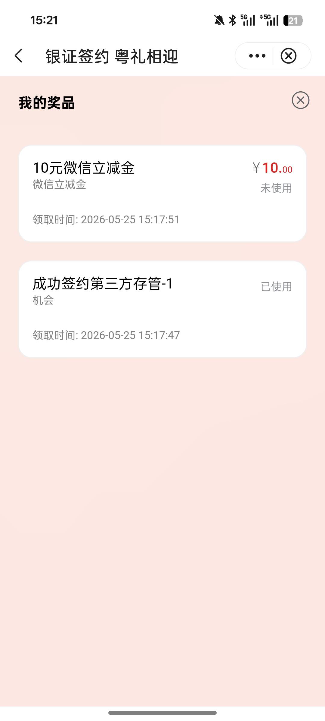 老哥怎么你们都有3次机会，我只能抽一次就一个10？

42 / 作者:杀死那个挂壁崽 / 
