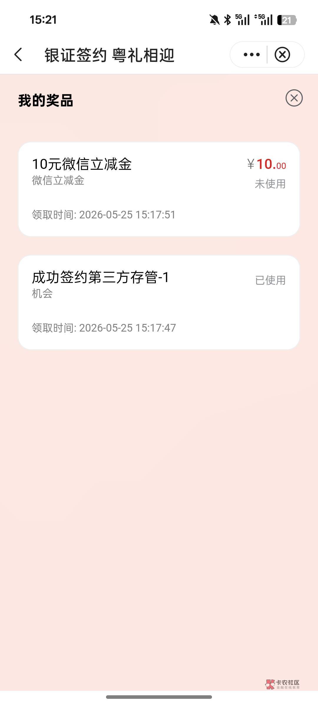 老哥怎么你们都有3次机会,我只能抽一次就一个10?
42 / 作者:杀死那个挂壁崽 / 老哥怎么你们都有3次机会,我只能抽一次就一个10?
42 / 作者:杀死那个挂壁崽 /