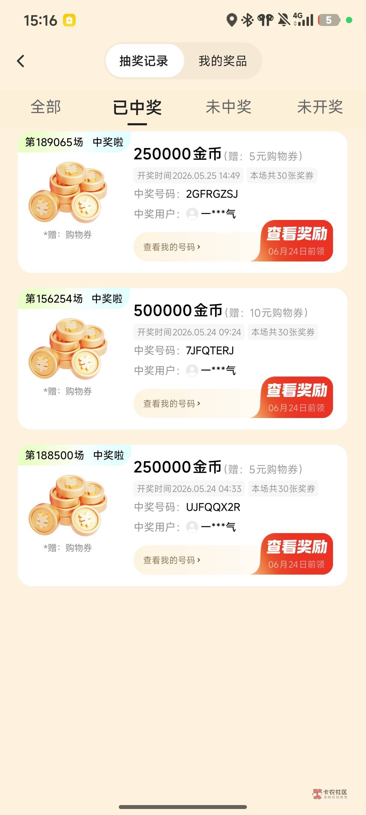 想打指挥官,奖励上限了。4万本金的金币快手夺宝也成功了。纯利润目前75夺宝。广子1金90 / 作者:☜只薅简单毛☞ / 想打指挥官,奖励上限了。4万本金的金币快手夺宝也成功了。纯利润目前75夺宝。广子1金90 / 作者:☜只薅简单毛☞ /