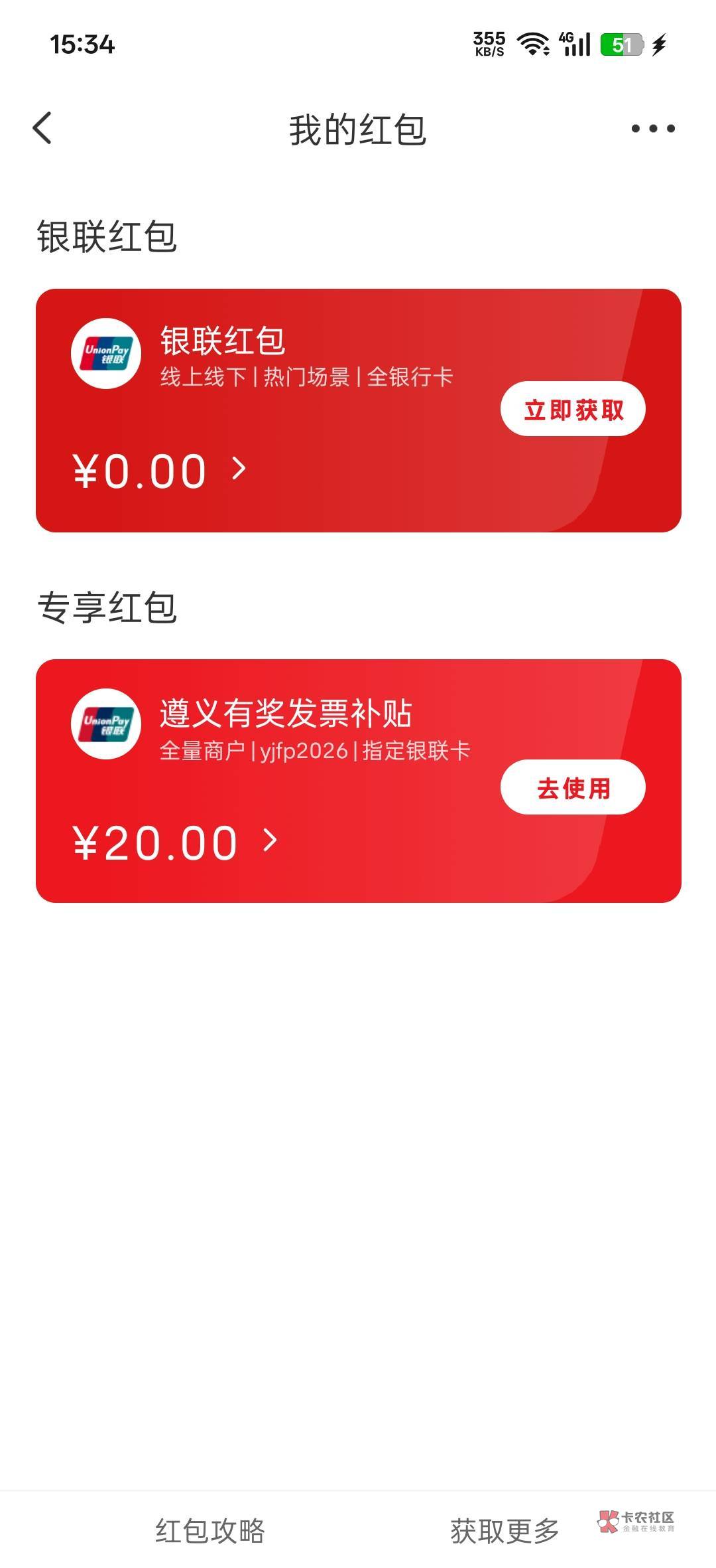 发票到了,但是老哥们,我实名被封了,用不了
73 / 作者:好饿老哥们 / 发票到了,但是老哥们,我实名被封了,用不了
73 / 作者:好饿老哥们 /