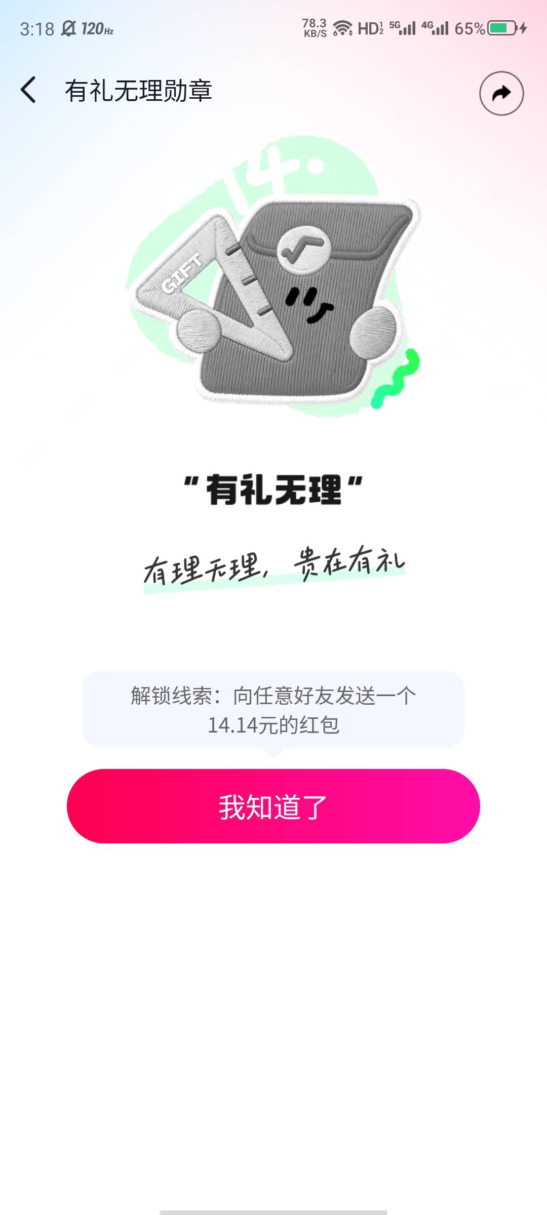 打卡

33 / 作者:大力水手皮卡丘 / 