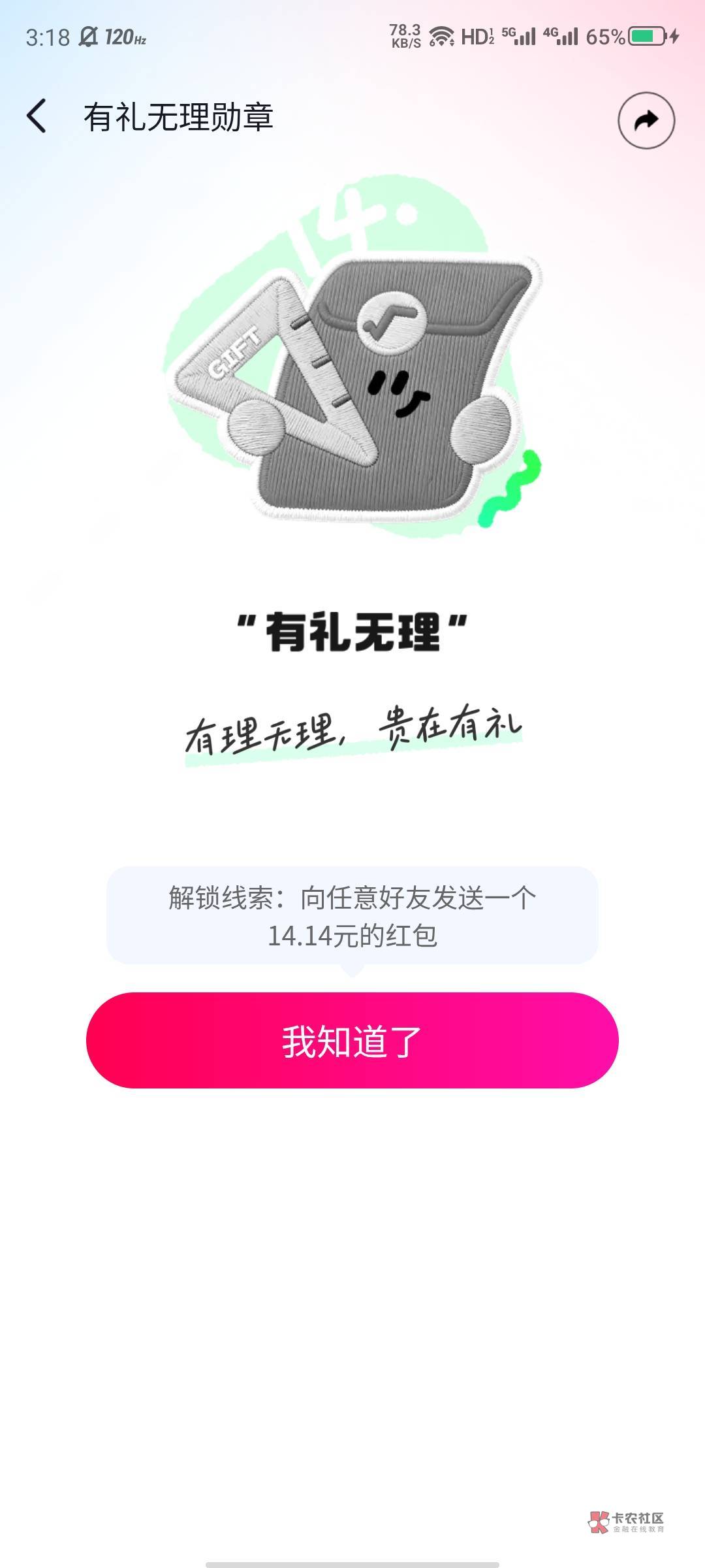 打卡
33 / 作者:大力水手皮卡丘 / 打卡
33 / 作者:大力水手皮卡丘 /