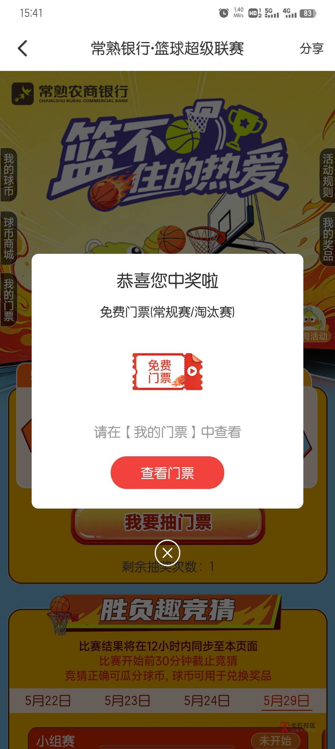这个有用吗
81 / 作者:大东159 / 这个有用吗
81 / 作者:大东159 /
