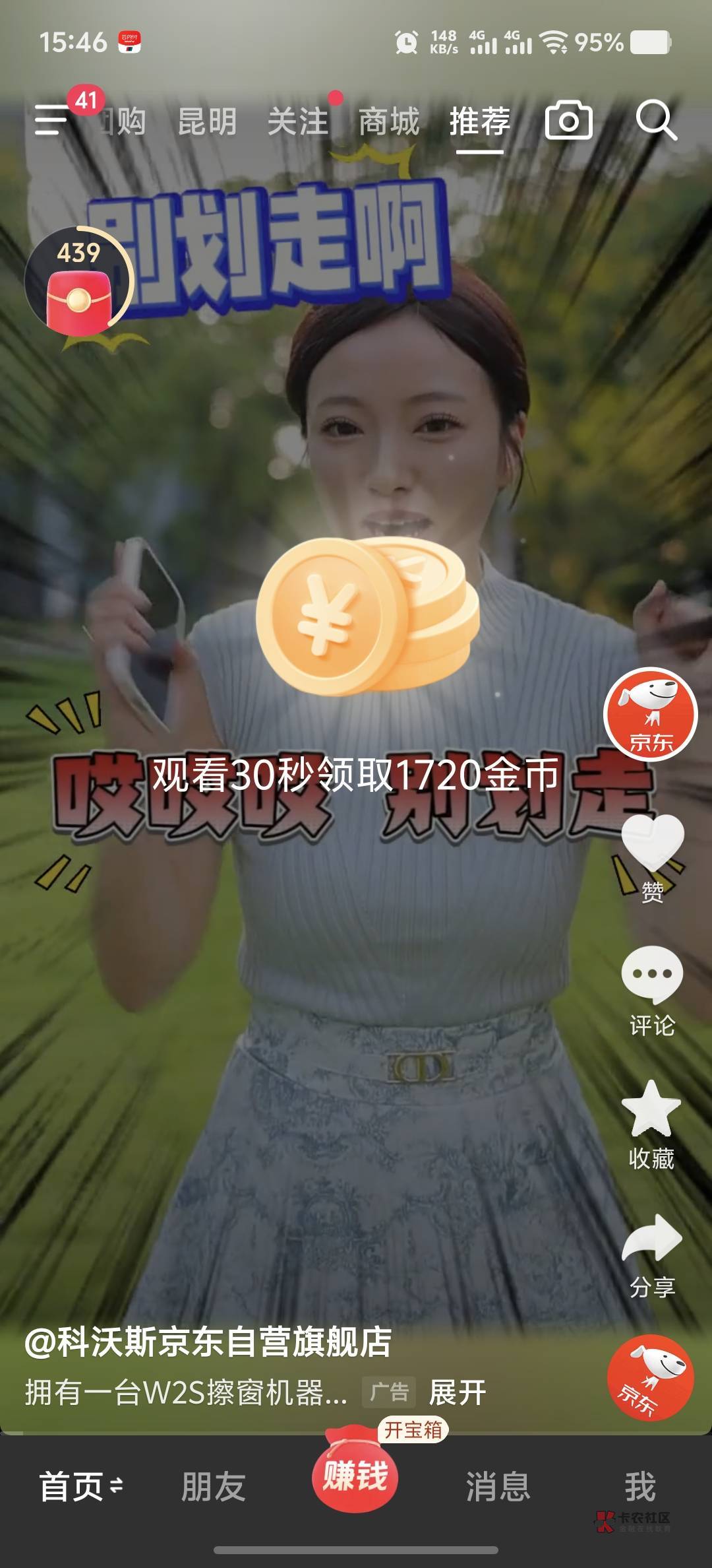 我这抖阴算是废了,刷四个视频有三个都是广子,奥德彪和影视解说都没了
46 / 作者:大家说我吗 / 我这抖阴算是废了,刷四个视频有三个都是广子,奥德彪和影视解说都没了
46 / 作者:大家说我吗 /
