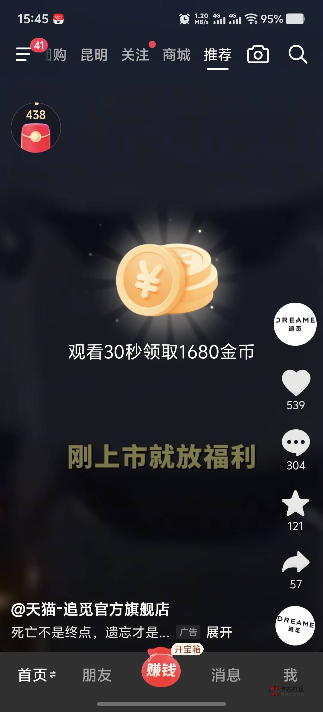 我这抖阴算是废了,刷四个视频有三个都是广子,奥德彪和影视解说都没了
62 / 作者:大家说我吗 / 我这抖阴算是废了,刷四个视频有三个都是广子,奥德彪和影视解说都没了
62 / 作者:大家说我吗 /
