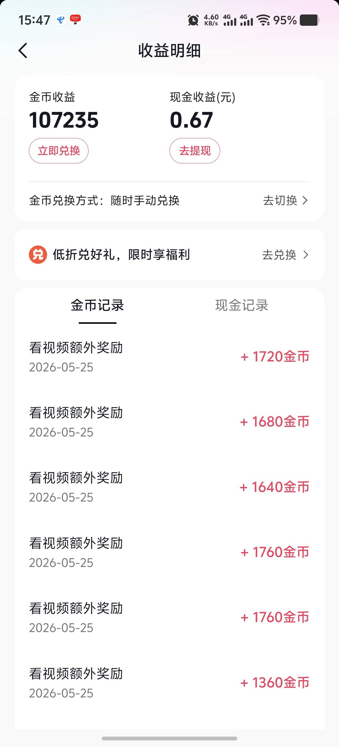 我这抖阴算是废了，刷四个视频有三个都是广子，奥德彪和影视解说都没了




21 / 作者:大家说我吗 / 