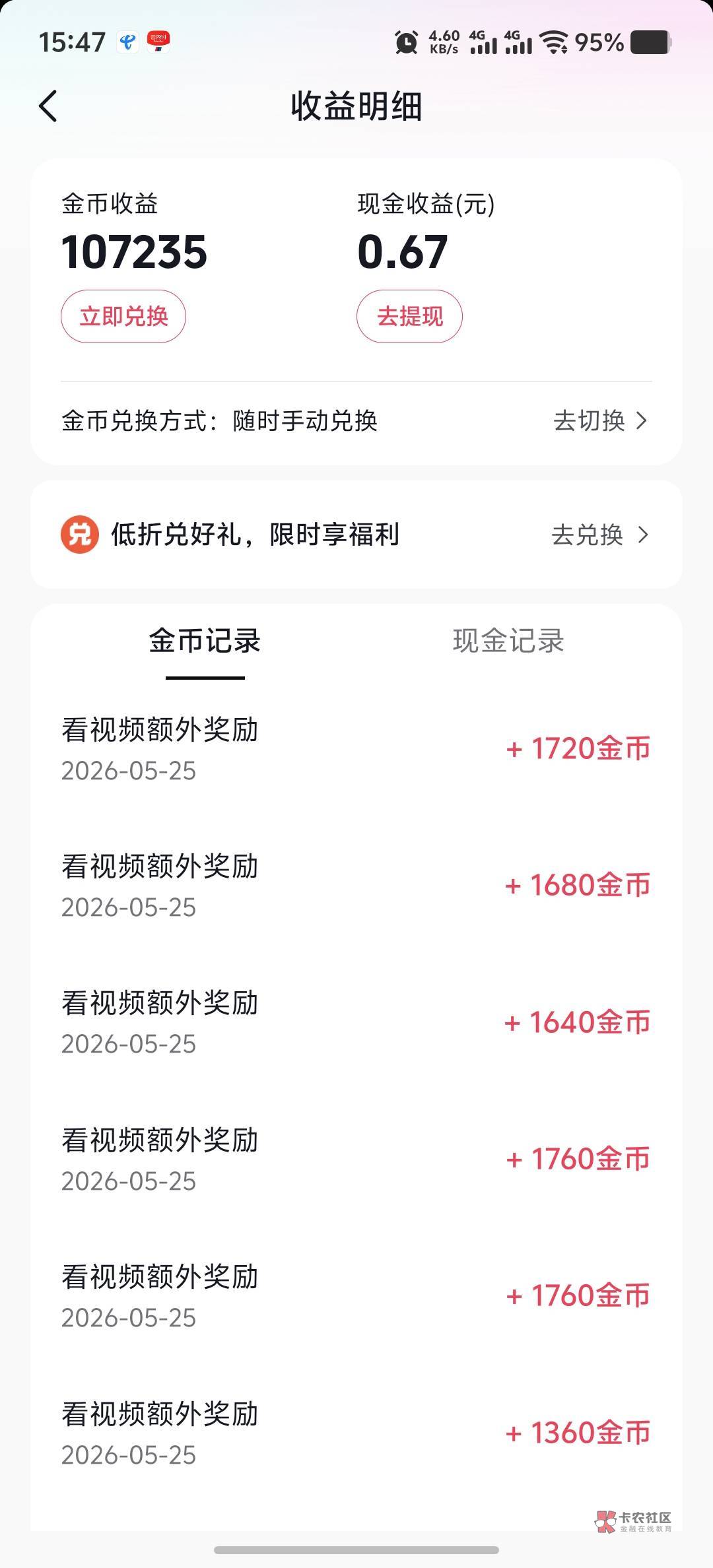 我这抖阴算是废了,刷四个视频有三个都是广子,奥德彪和影视解说都没了
21 / 作者:大家说我吗 / 我这抖阴算是废了,刷四个视频有三个都是广子,奥德彪和影视解说都没了
21 / 作者:大家说我吗 /
