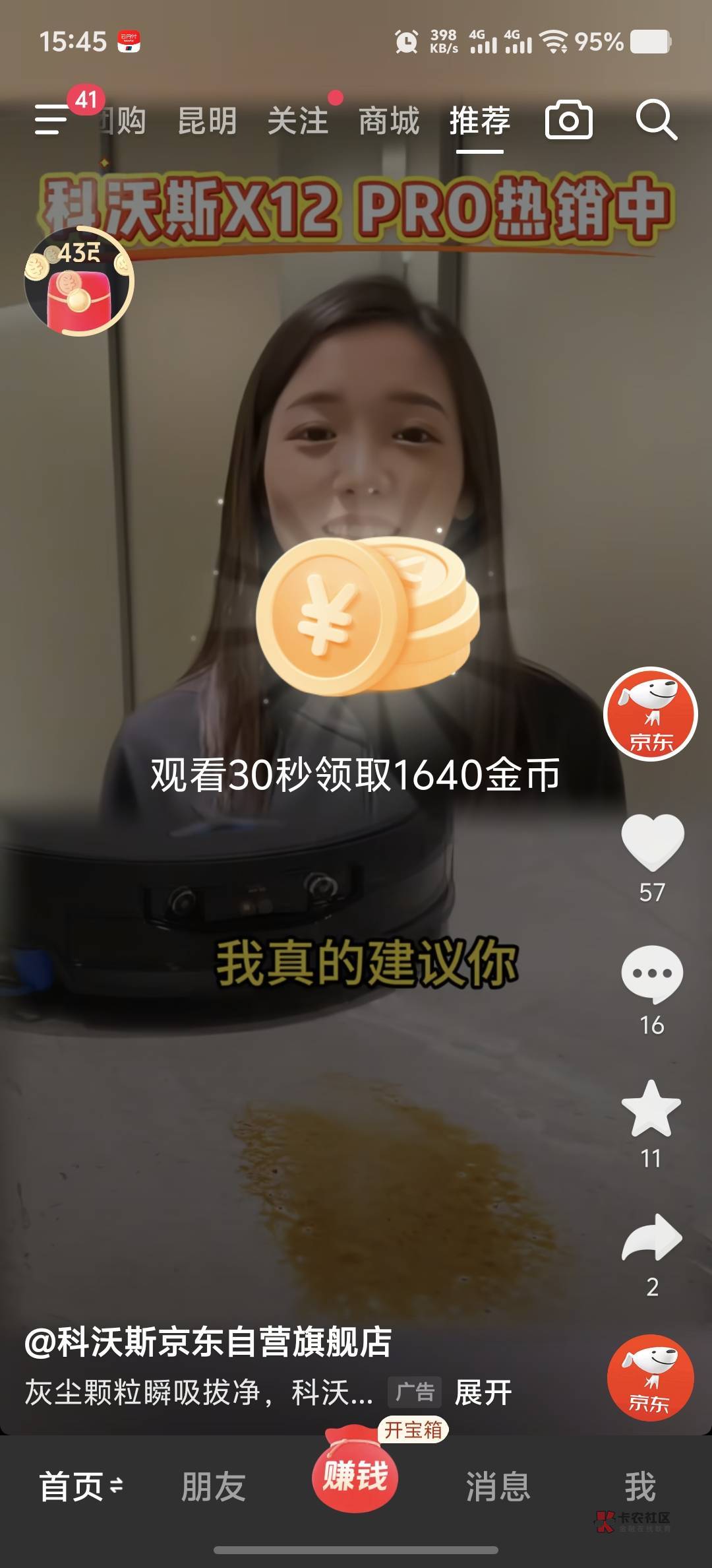 我这抖阴算是废了,刷四个视频有三个都是广子,奥德彪和影视解说都没了
32 / 作者:大家说我吗 / 我这抖阴算是废了,刷四个视频有三个都是广子,奥德彪和影视解说都没了
32 / 作者:大家说我吗 /