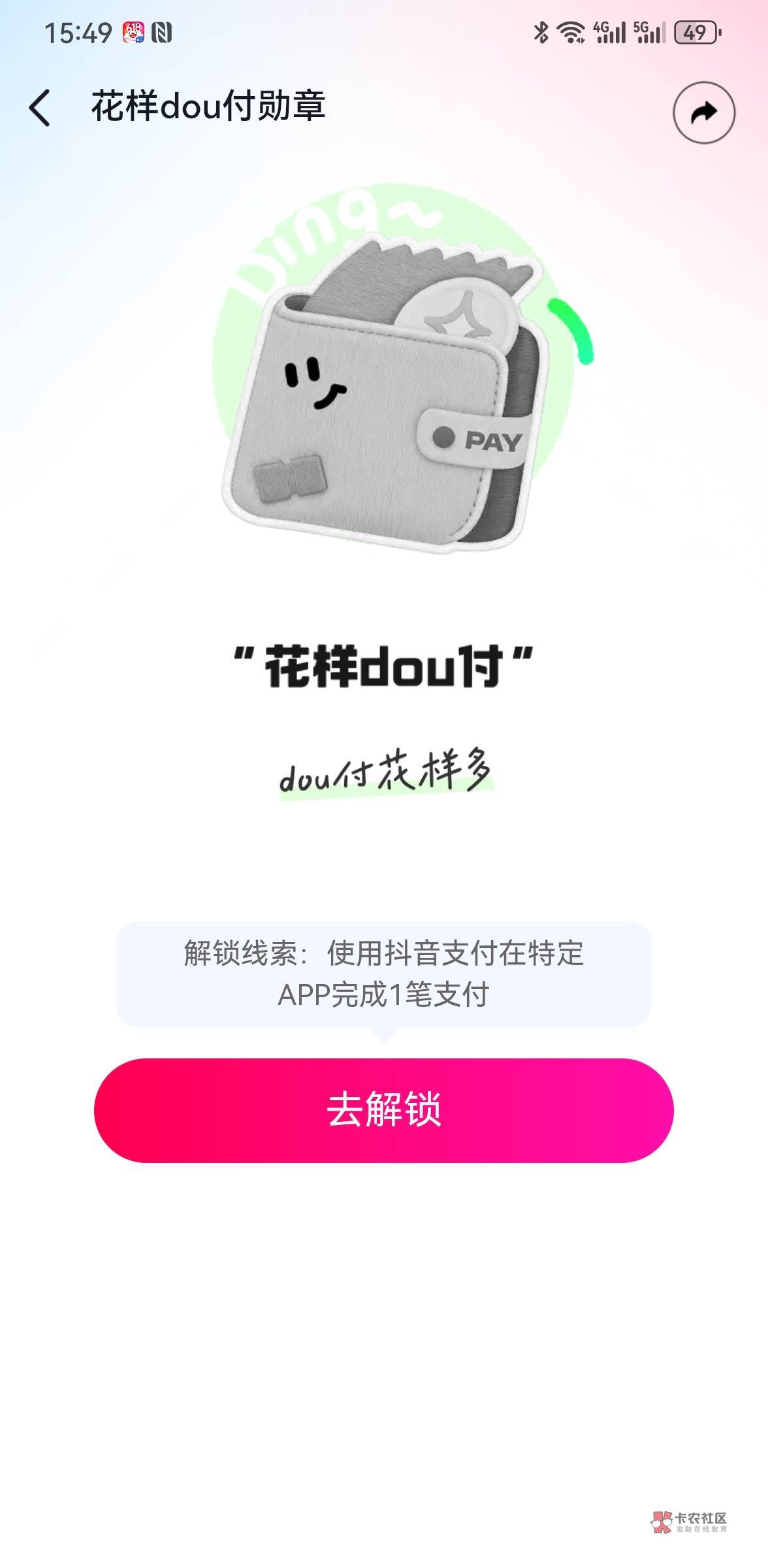 老哥们是这个吗,完成之后有10毛?
95 / 作者:拉拉11啦啦 / 老哥们是这个吗,完成之后有10毛?
95 / 作者:拉拉11啦啦 /