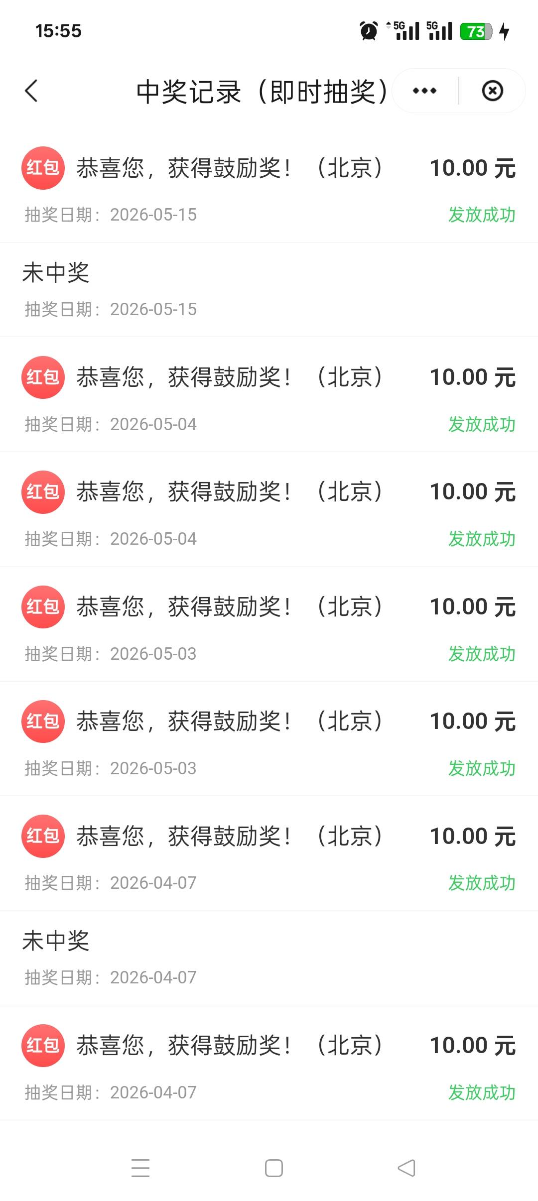 现在北京少妇这么快，15号都到了

13 / 作者:佛山靓仔六 / 