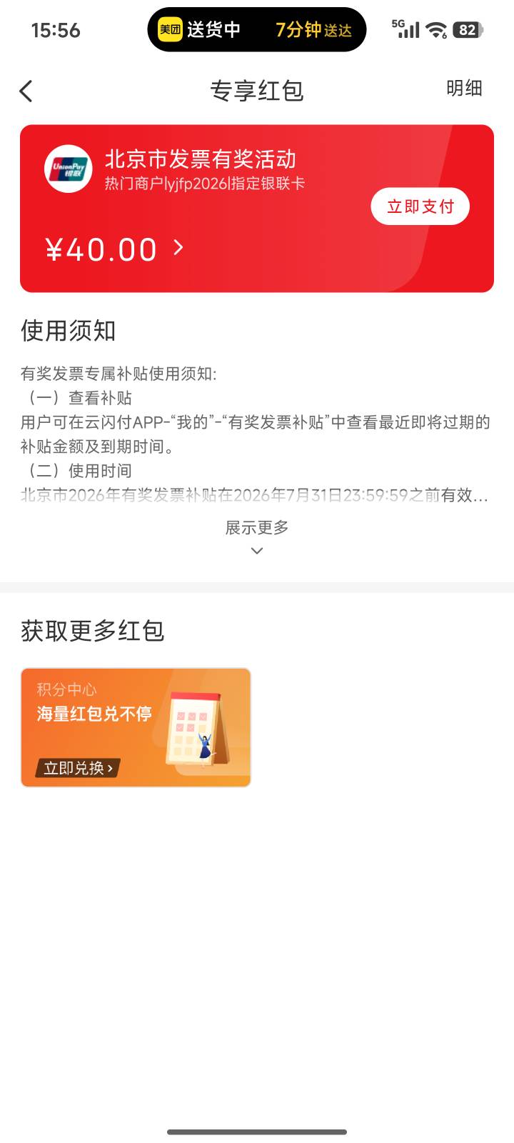 fp玩的比较晚下个月势必拿下800

40 / 作者:哈基米喔 / 